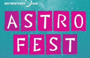 Astrofest 2019
